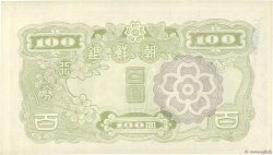 100 Yen - 100 Won KOREA   1947 P.46b AU-
