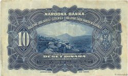 10 Dinara YUGOSLAVIA  1920 P.021a q.BB