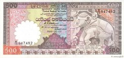 500 Rupees SRI LANKA  1989 P.100c UNC