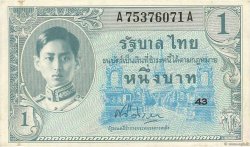 1 Baht THAILAND  1946 P.063 VF+