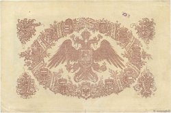5 Gulden AUSTRIA  1866 P.A151a XF-