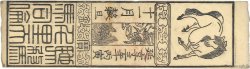 Hansatsu - Momme JAPAN  1850 P.-- VZ
