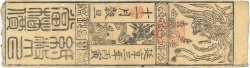 Hansatsu - Momme JAPAN  1850 P.-- SS