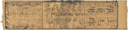 Hansatsu - Momme JAPAN  1850 P.-- SS