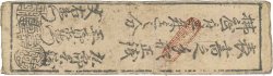 Hansatsu - Momme JAPóN  1850 P.-- BC