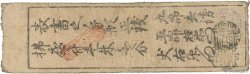 Hansatsu - Momme GIAPPONE  1850 P.-- q.BB