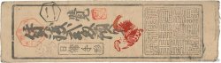 Hansatsu - Momme JAPAN  1850 P.-- VF+
