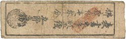 Hansatsu - Momme JAPAN  1850 P.-- F
