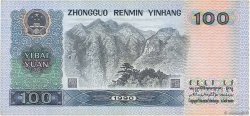 100 Yuan CHINA  1990 P.0889b SS