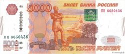 5000 Rubley RUSSIE  2010 P.273c