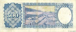500 Pesos Bolivianos BOLIVIA  1981 P.165a BB