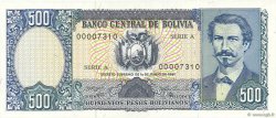 500 Pesos Bolivianos BOLIVIA  1981 P.165a FDC