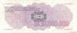 10000000 Pesos Bolivianos BOLIVIE  1985 P.192a TTB