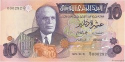 10 Dinars TUNESIEN  1973 P.72 fST+