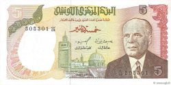 5 Dinars TUNISIA  1980 P.75 UNC