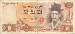 5000 Won SOUTH KOREA   1977 P.45 F