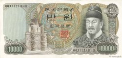 10000 Won CORÉE DU SUD  1979 P.46 TTB+