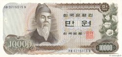 10000 Won COREA DEL SUD  1973 P.42 AU+