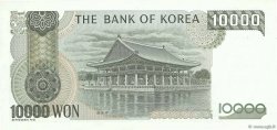 10000 Won COREA DEL SUD  1983 P.49 FDC