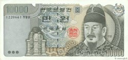 10000 Won SÜKOREA  1994 P.50 fVZ
