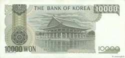 10000 Won SOUTH KOREA   1994 P.50 VF+