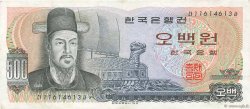 500 Won SOUTH KOREA   1973 P.43 VF