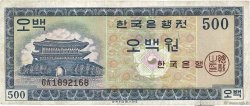 500 Won SOUTH KOREA   1962 P.37a F