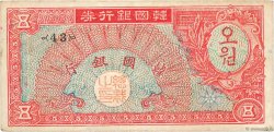 5 Won COREA DEL SUR  1953 P.12 BC+