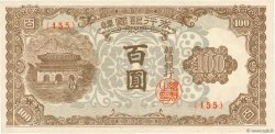 100 Won SOUTH KOREA   1950 P.07 UNC
