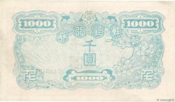 1000 Won SOUTH KOREA   1950 P.03 XF