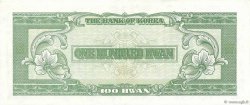 100 Hwan COREA DEL SUR  1957 P.21 EBC+