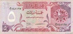 5 Riyals QATAR  1996 P.15b F+