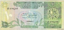10 Riyals QATAR  1980 P.09 BC
