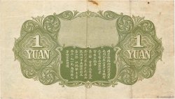 1 Yuan CHINA  1932 P.J125a VF