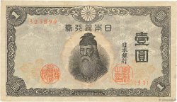 1 Yen JAPAN  1943 P.049a VF
