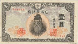 1 Yen JAPóN  1943 P.049a MBC+