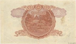 1 Yen GIAPPONE  1943 P.049a q.SPL