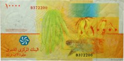 10000 Francs KOMOREN  2006 P.19a SS