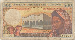 500 Francs KOMOREN  1994 P.10b1 SGE