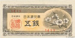 5 Sen JAPAN  1948 P.083 VZ