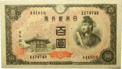 100 Yen JAPóN  1946 P.089b SC+