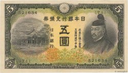 5 Yen JAPAN  1942 P.043a fST+