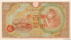 100 Yen REPUBBLICA POPOLARE CINESE  1945 P.M30 FDC
