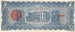 1 Peso MEXICO  1915 PS.0529c EBC