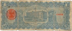 1 Peso MEXICO  1914 PS.0529f RC