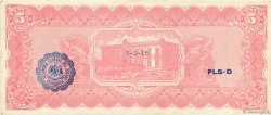 5 Pesos MEXICO  1915 PS.0532A MBC
