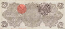 10 Pesos MEXICO Veracruz 1914 PS.1107a VF
