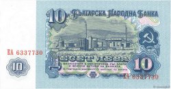 10 Leva BULGARIA  1974 P.096b FDC