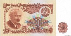 20 Leva BULGARIA  1974 P.097a SC