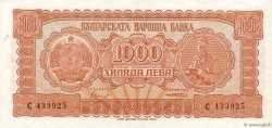 1000 Leva BULGARIEN  1948 P.078a fST+